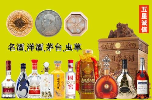 浦口区国尊烟酒商行